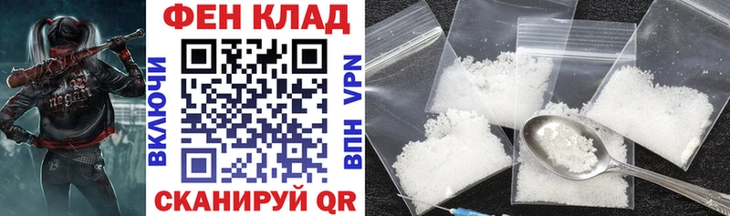 Купить закладки  Морозовск  АМФЕТАМИН VHQ 