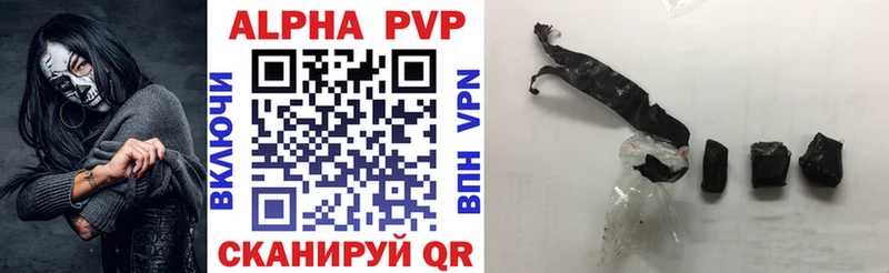 APVP СК  Купить закладки  Морозовск 