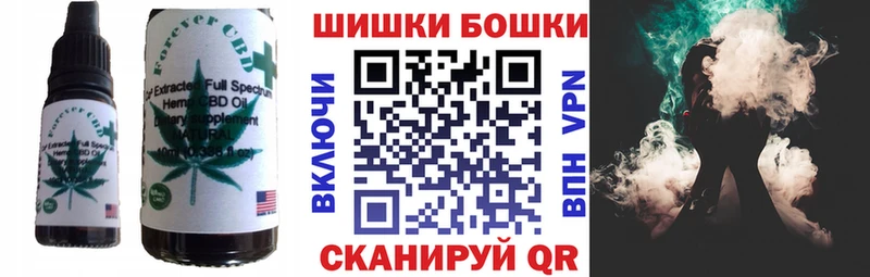 Cannafood марихуана  Купить где  Морозовск 