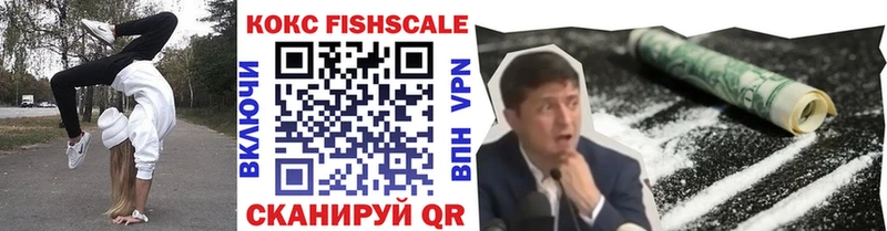 Купить где  Морозовск  COCAIN 97% 