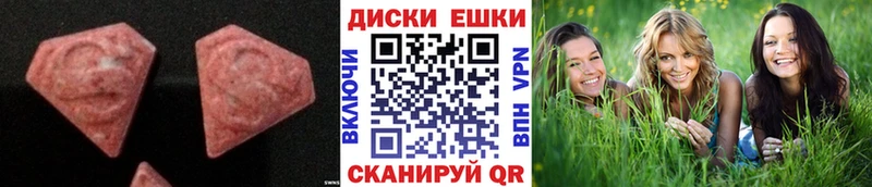 Ecstasy Punisher  Купить закладки  Морозовск 