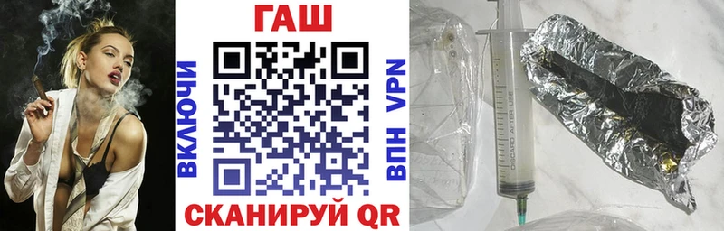ГАШ 40% ТГК  Купить закладки  Морозовск 