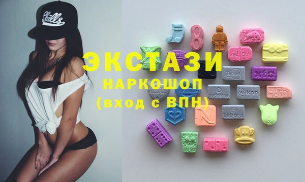 кокаин премиум Бронницы