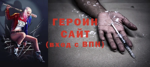 кокаин премиум Бронницы