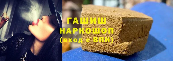 метамфетамин Бородино