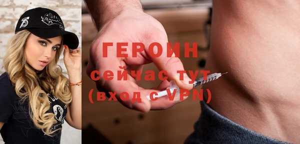 бошки Белокуриха
