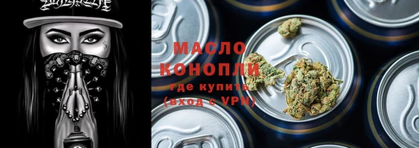 кокаин премиум Бронницы