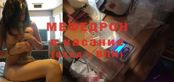 кокаин премиум Бронницы