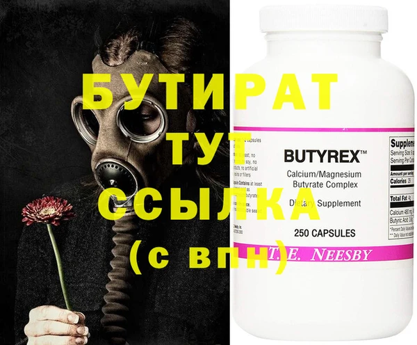метамфетамин Бородино