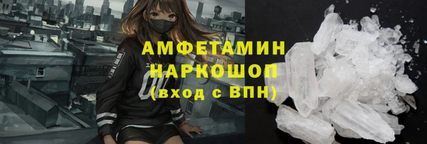 метамфетамин Бородино