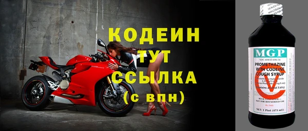 кокаин премиум Бронницы