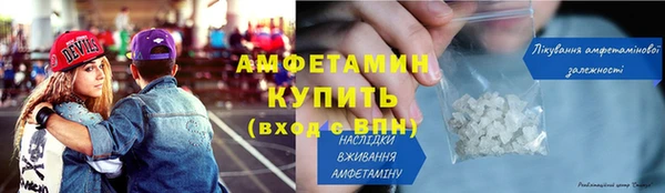 кокаин премиум Бронницы
