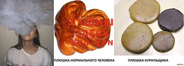 метамфетамин Бородино