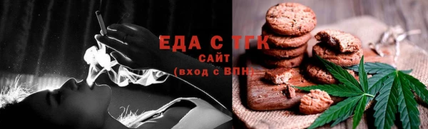 метамфетамин Бородино
