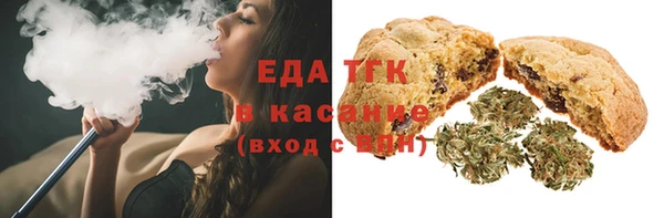 тгк Бугульма