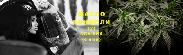 тгк Бугульма