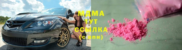 метамфетамин Бородино