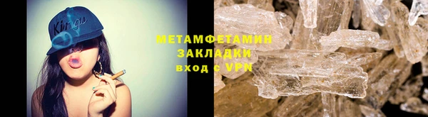 кокаин премиум Бронницы