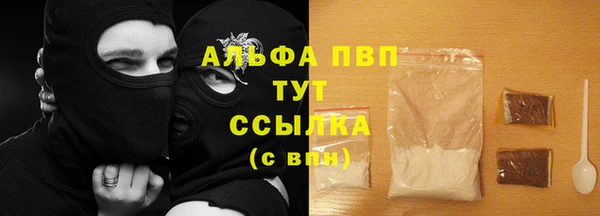 метамфетамин Бородино