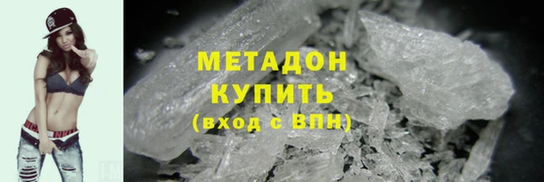 кокаин премиум Бронницы