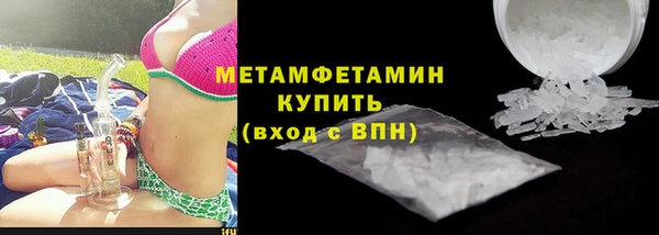 кокаин премиум Бронницы