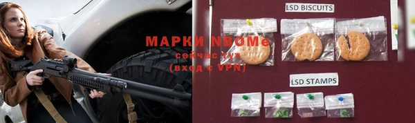 метамфетамин Бородино