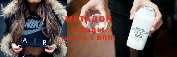 тгк Бугульма