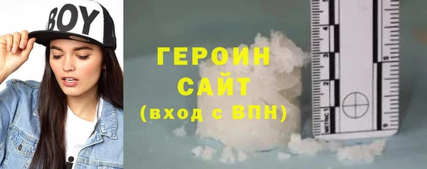 метамфетамин Бородино
