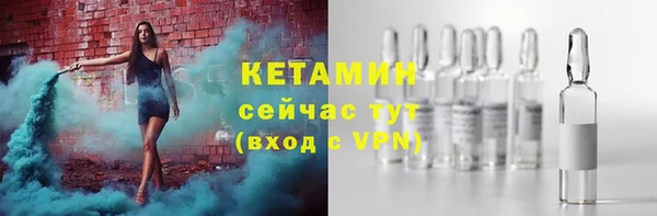 метамфетамин Бородино