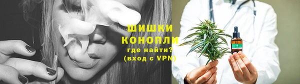 кокаин премиум Бронницы