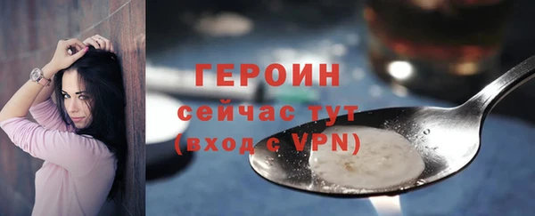 тгк Бугульма