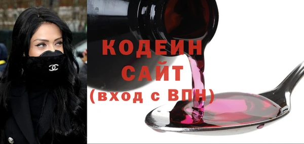 метамфетамин Бородино