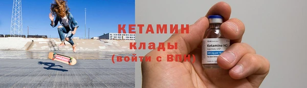 тгк Бугульма