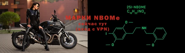 тгк Бугульма