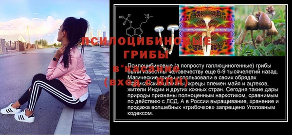 метамфетамин Бородино