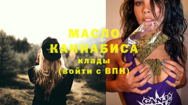 метамфетамин Бородино