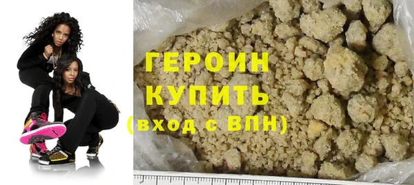 кокаин премиум Бронницы