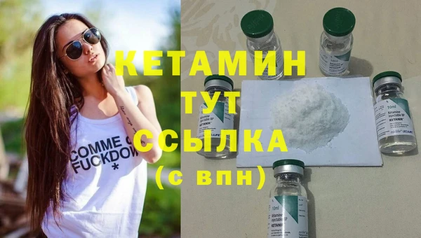 кокаин премиум Бронницы