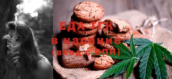 бошки Белокуриха