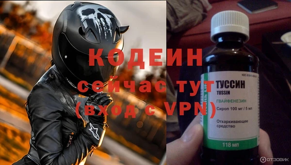 тгк Бугульма