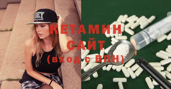 тгк Бугульма