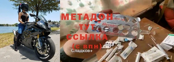 тгк Бугульма