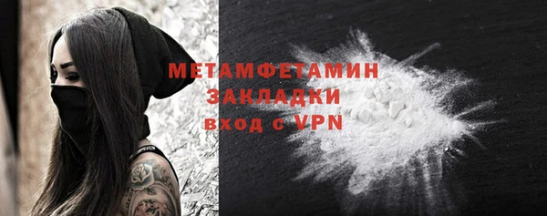 тгк Бугульма