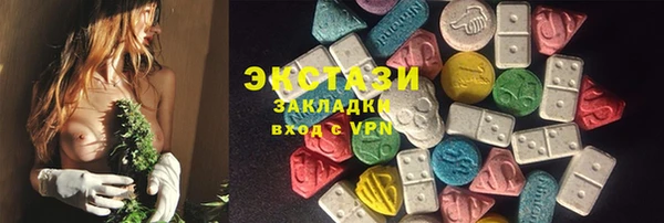 тгк Бугульма