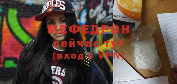 тгк Бугульма