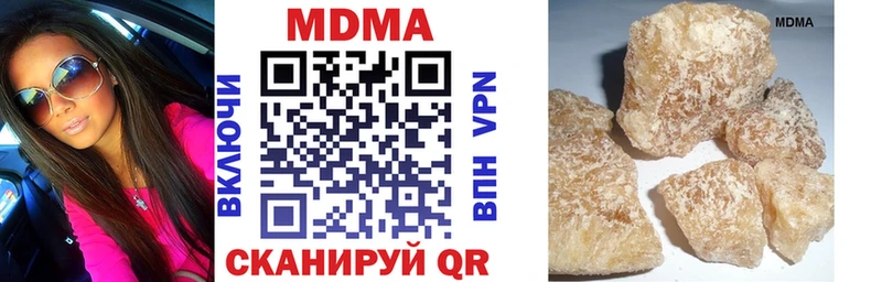 МДМА молли  Купить закладки  Морозовск 