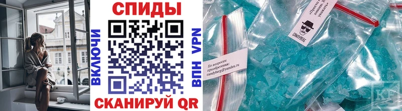 Метамфетамин мет  Купить где  Морозовск 